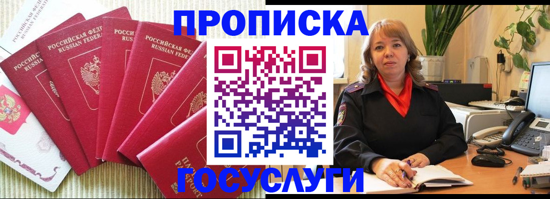 пропишу в квартире в Рязани