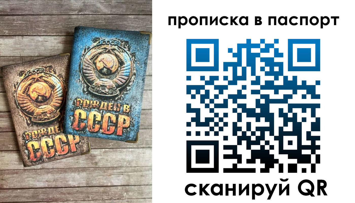 временная прописка в Рязани
