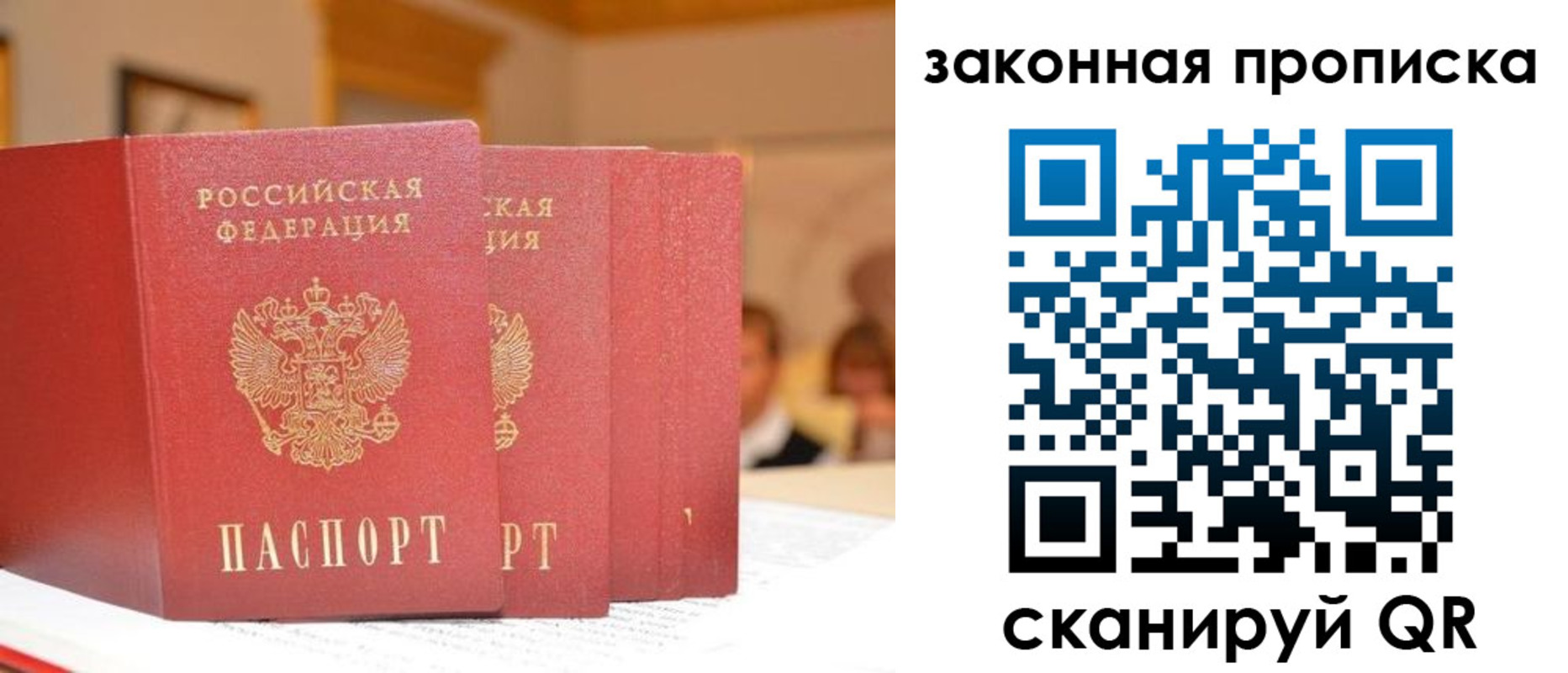 временная регистрация госуслуги в Рязани