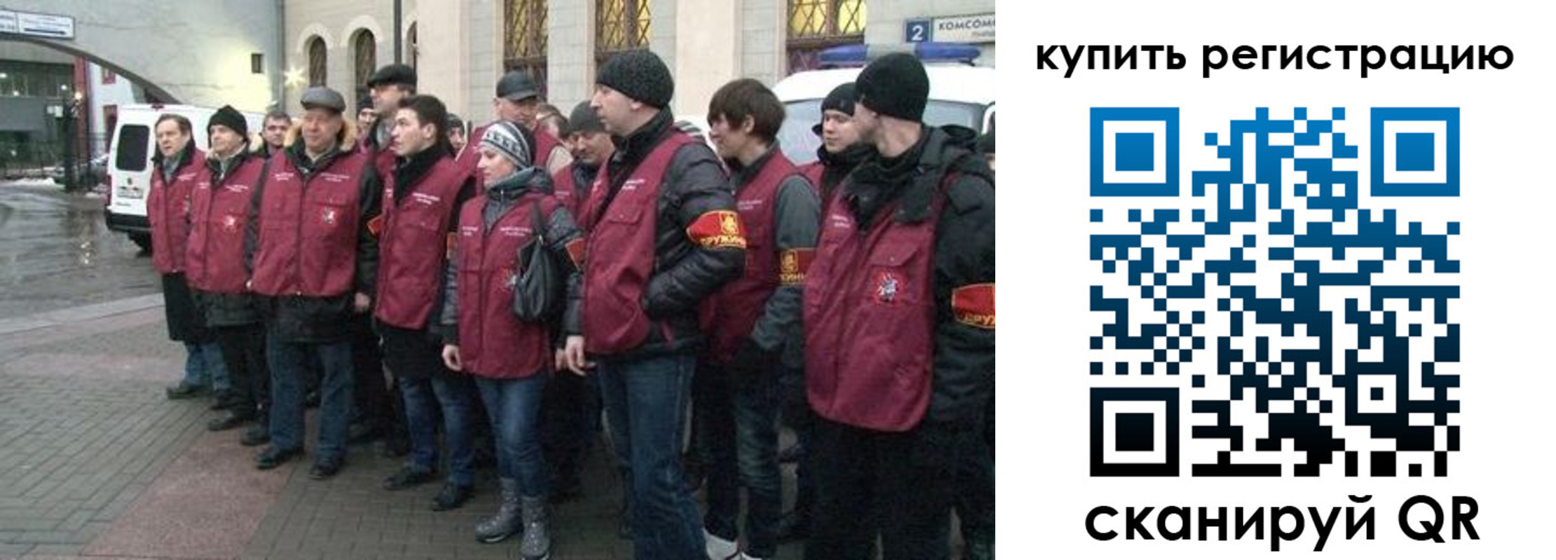 прописка иностранных граждан в Рязани