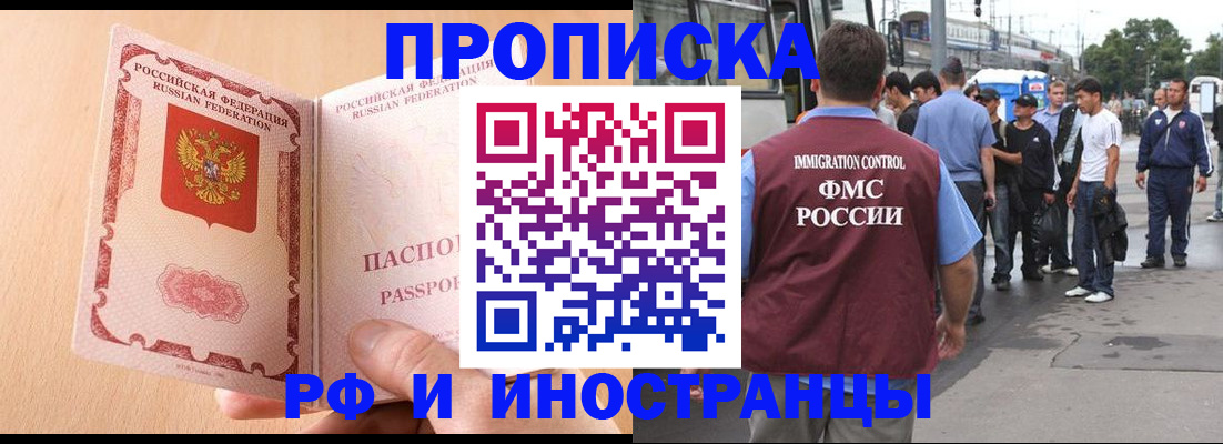регистрация для школы в Рязани